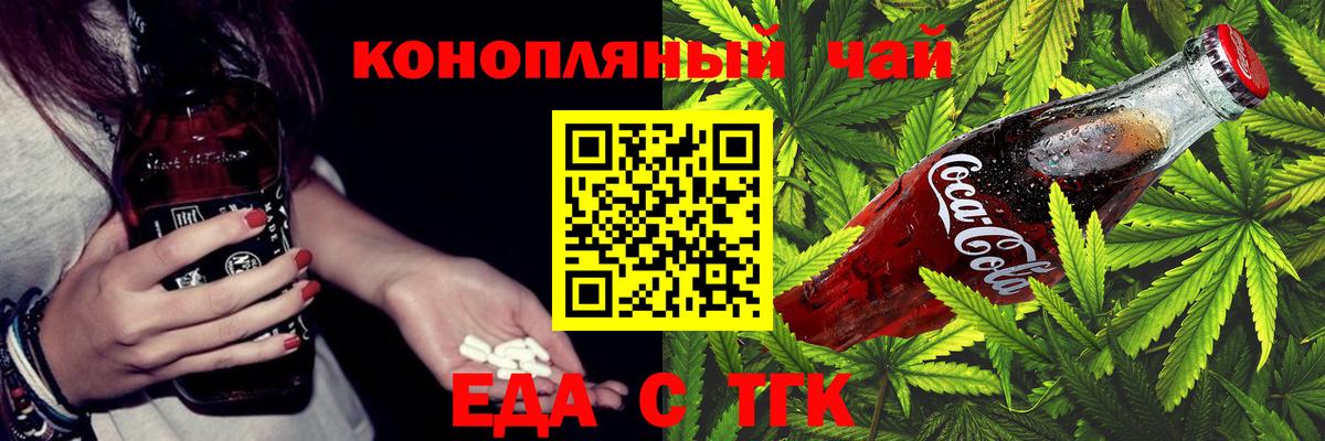 COCAIN  LSD-25  Где найти наркотики?  ЭКСТАЗИ  Меф кристаллы  Вход с VPN  Амфетамин кристаллы  Севастополь  МАРИХУАНА 