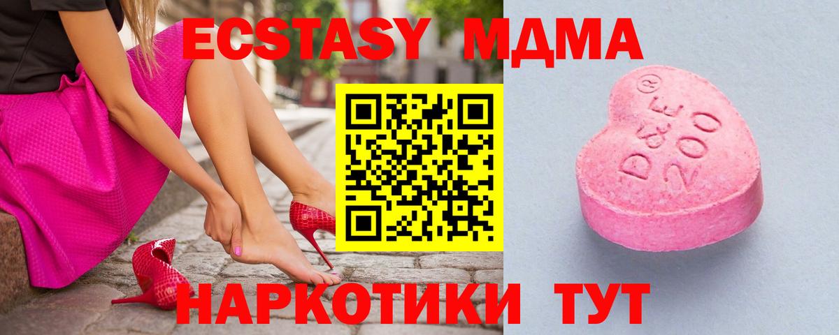 Экстази Punisher Севастополь