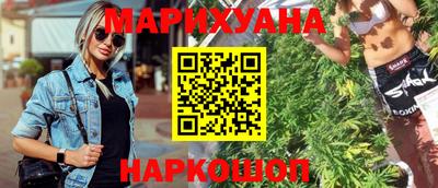 каннабис Малоярославец