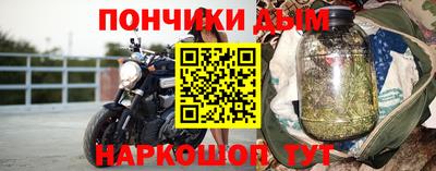 бутират Мариинск