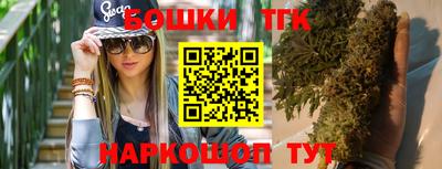 каннабис Малоярославец