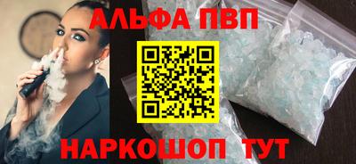 соль ск Малгобек