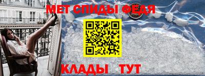 соль ск Малгобек