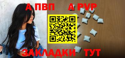 соль ск Малгобек