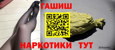 бутират Мариинск