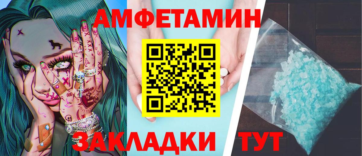Меф Севастополь